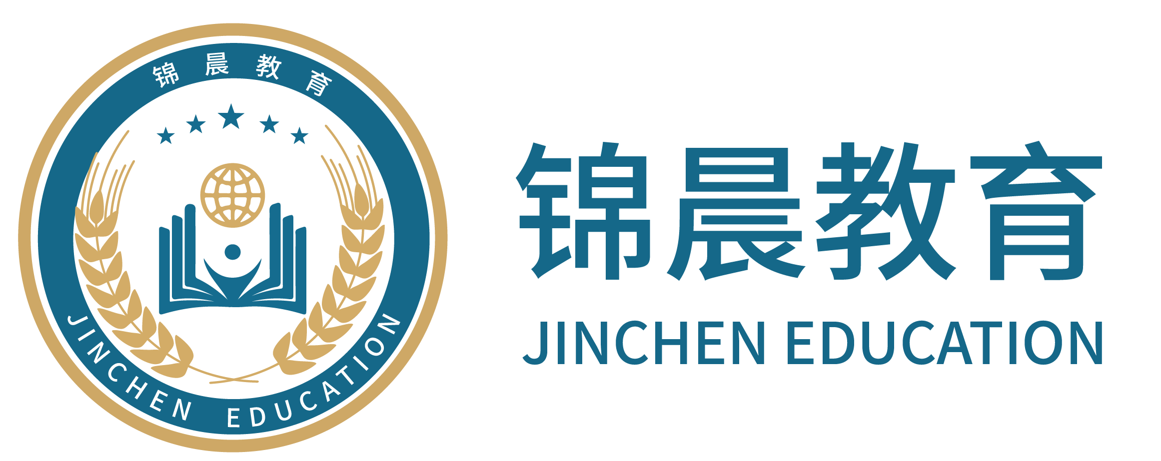 锦晨教育：常州工学院2026年五年一贯制“专转本”（师范类）招生简章